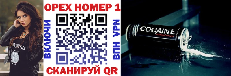Цена Назарово COCAIN Конопля Меф ГАШ