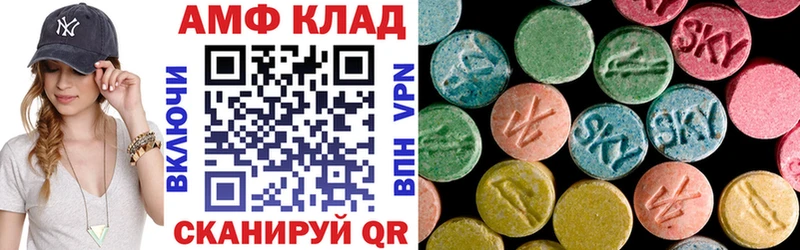 купить   Назарово  Амфетамин 98% 