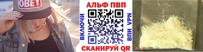 A-PVP крисы CK  Назарово 