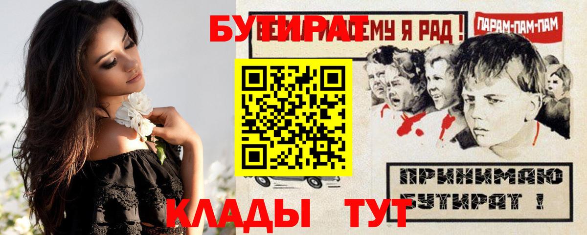 Меф мяу мяу Назарово
