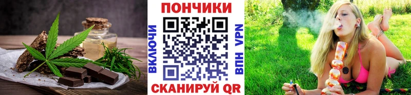 мега tor  Назарово  Canna-Cookies конопля 