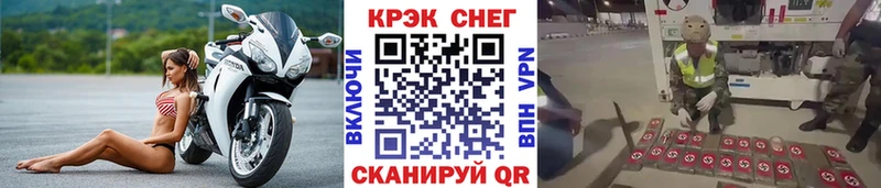 КОКАИН Перу  Назарово 