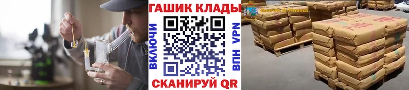 blacksprut tor  Назарово  ГАШИШ Cannabis 