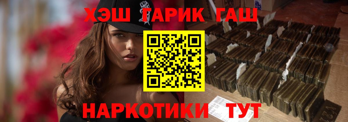 Гашиш индика сатива Назарово