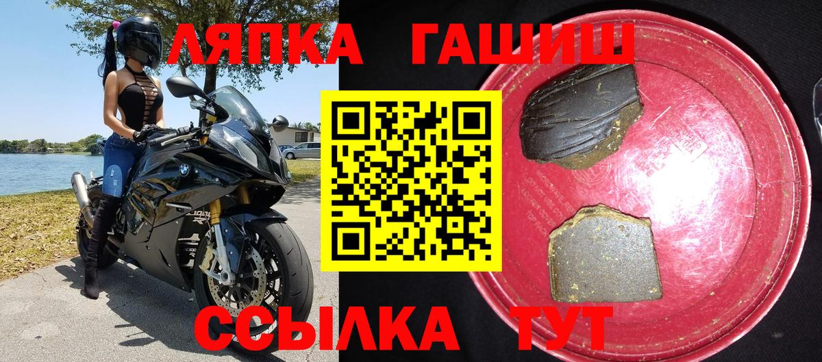 Меф кристаллы  Cocaine  Марихуана  Назарово  КОКАИН  Гашиш  ЭКСТАЗИ  Вход с VPN  А ПВП СК кристаллы 