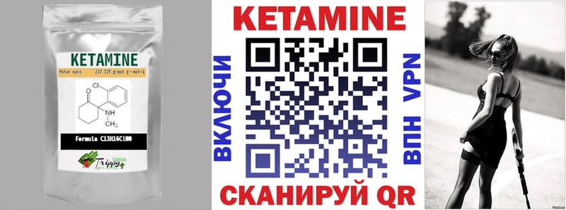 КЕТАМИН VHQ  Назарово 