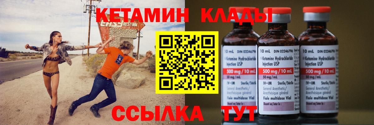 сайты даркнета какой сайт  Вход с VPN  Назарово  КЕТАМИН VHQ  Кетамин VHQ  blacksprut tor 