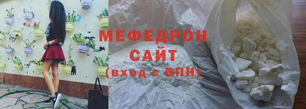 мескалин Карталы