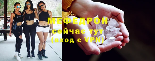 гидра Касимов