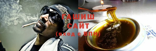 гидра Касимов