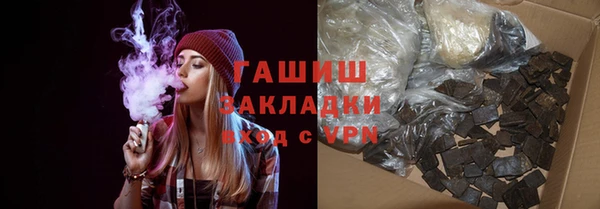гидра Касимов