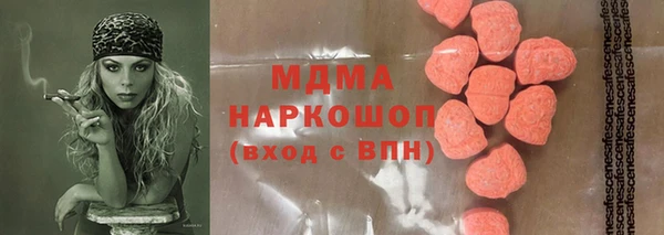 гидра Касимов