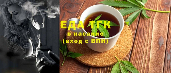 гидра Касимов