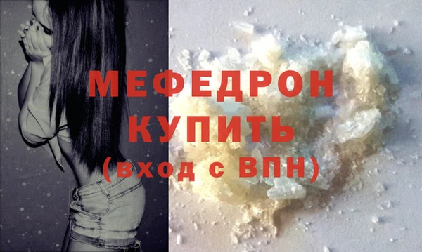 гидра Касимов