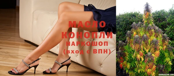гидра Касимов