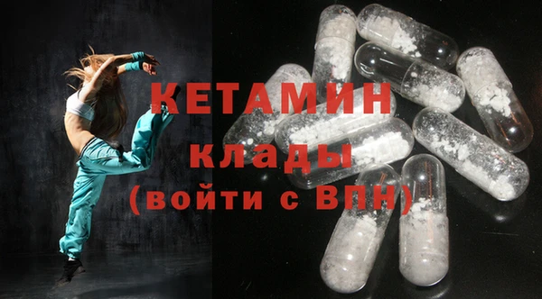 гидра Касимов