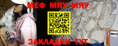 экстази Жуковский