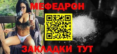 экстази Жуковский