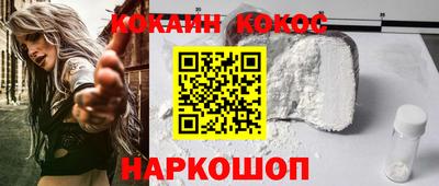 экстази Жуковский