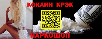 экстази Жуковский