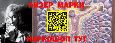 меф Заволжье