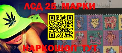 экстази Жуковский