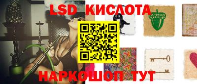меф Заволжье
