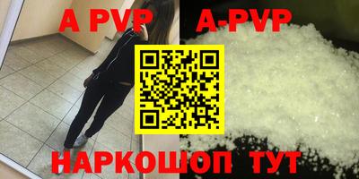 меф Заволжье