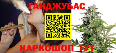 экстази Жуковский