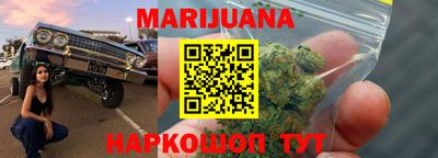 экстази Жуковский