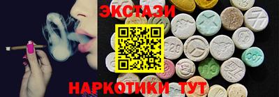 меф Заволжье