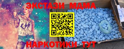 меф Заволжье