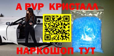 экстази Жуковский