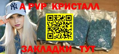 меф Заволжье