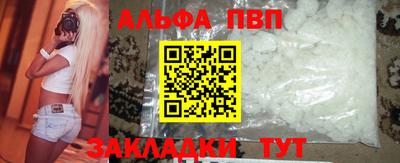 экстази Жуковский
