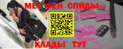меф Заволжье