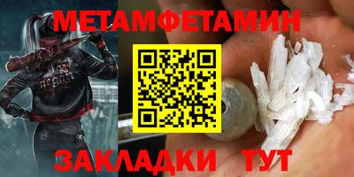 меф Заволжье