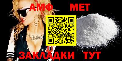 меф Заволжье