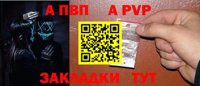 меф Заволжье