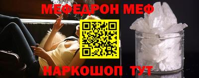 экстази Жуковский