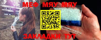 экстази Жуковский