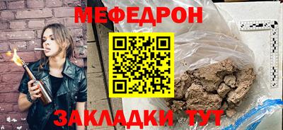 альфа пвп VHQ Протвино