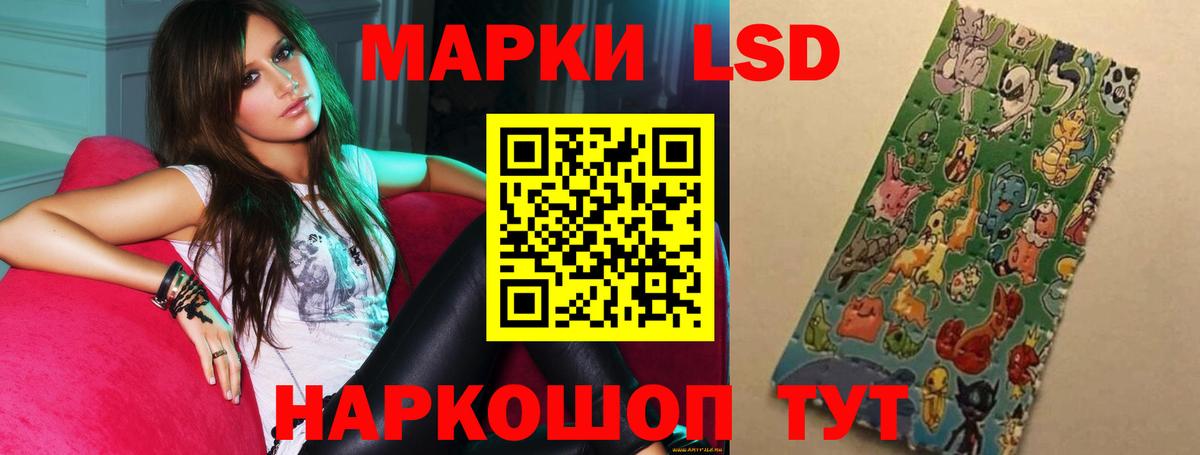 Лсд 25 экстази кислота  Вход с VPN  Назарово  Лсд 25 экстази кислота 