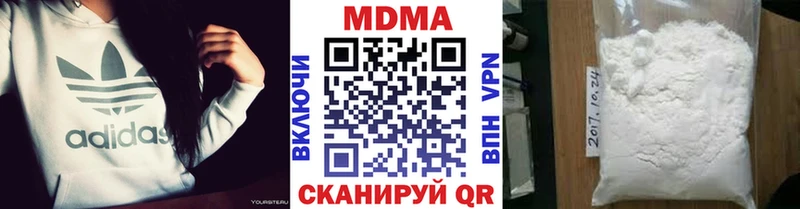 цены   Назарово  МДМА crystal 