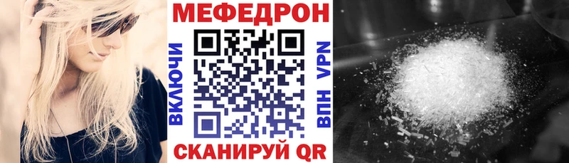 Мефедрон мука  Назарово 
