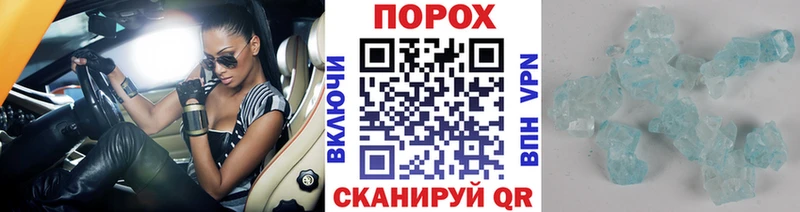 Первитин Methamphetamine  купить закладку  Назарово 