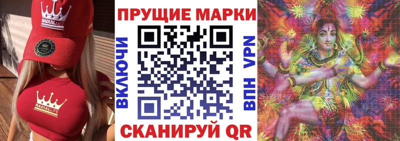 Марки NBOMe 1,5мг наркотики Назарово