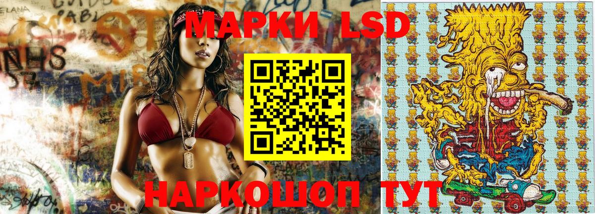 Марки N-bome 1,5мг Назарово