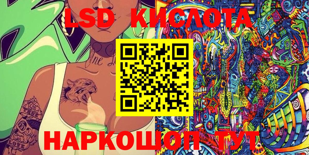 Марки N-bome 1500мкг  Вход с VPN  Назарово  Марки N-bome 1500мкг 