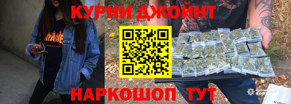 Канабис планчик  Шишки марихуана индика  Вход с VPN  Назарово  Конопля AK-47 